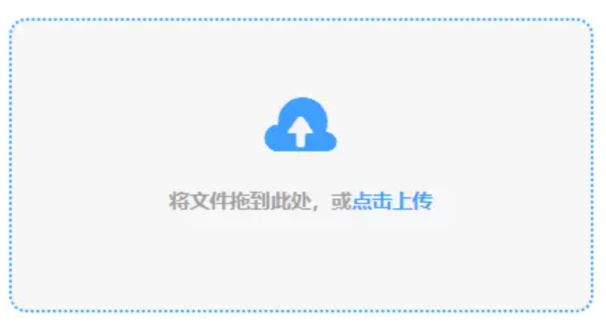 vwin德赢娱乐登陆入口使用讲解 - 添加文件